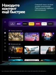 Телевизор Sber SDX-32F3112 - фото2