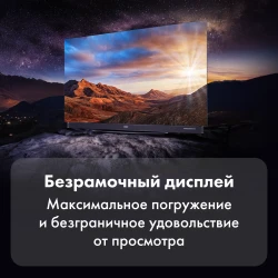 Телевизор Haier 55 OLED S9 Ultra - фото2