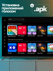 Телевизор Sber SDX-43F3111 - фото2