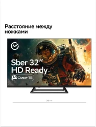 Телевизор Sber SDX-32H3114 - фото