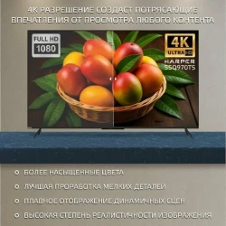 Телевизор Harper 55Q970TS - фото2