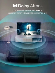 Телевизор Harper 65Q770TS - фото2