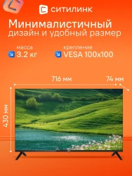 Телевизор BBK 32LEM-1075/TS2C - фото2