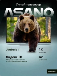 Телевизор ASANO 50LU8120T - фото2