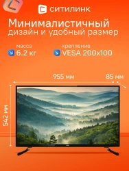 Телевизор BBK 42LEM-1016/FTS2C - фото2