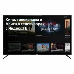 Телевизор BBK 55LEX-8210/UTS2C - фото