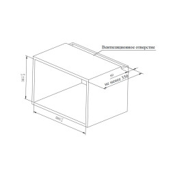 Микроволновая печь Weissgauff HMT-2016 BGL - фото2