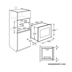 Микроволновая печь Electrolux LMSD253TM - фото2