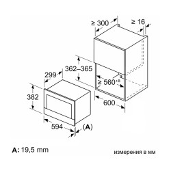 Микроволновая печь встраиваемая Siemens BF722R1B1 - фото2