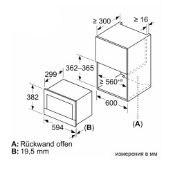 Микроволновая печь встраиваемая Siemens BE732R1B1 - фото2