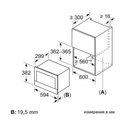 Микроволновая печь встраиваемая Bosch BFR7221B1 - фото2