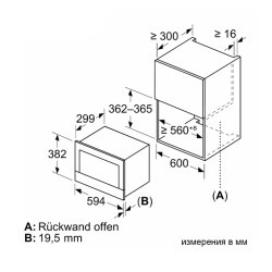 Микроволновая печь Bosch BER7321B1 - фото2