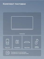 Телевизор Polar P42L22T2C - фото2