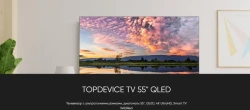 Телевизор Topdevice QLED CQ08 TDTV55CQ08UBK - фото2