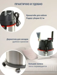 Пылесос Thomas PRESTIGE 20 S Aquafilter - фото2