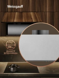 Вытяжка Weissgauff Aura 456 PB Black Glass - фото2