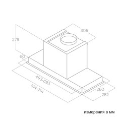 Кухонная вытяжка Elica Hidden Advance BL MAT/A/72 - фото2