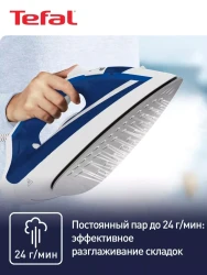 Утюг Tefal FV1711E0 - фото2