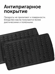 Вафельница RED Solution RMB-M614/1 - фото2