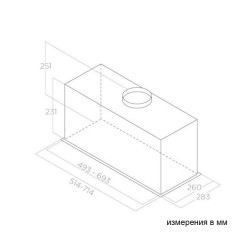 Кухонная вытяжка Elica Fold GR/A/52 - фото2