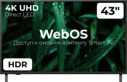 Телевизор LG UHD AI UA75 43UA75009LA - фото