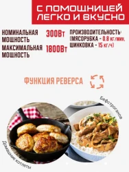 Мясорубка Белвар КЭМ-П2У 304-04 - фото2