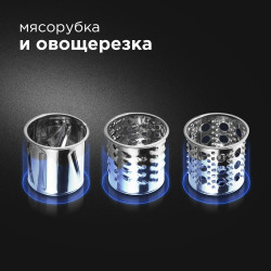 Мясорубка электрическая Redmond RMG-1239-6 (черный) - фото2