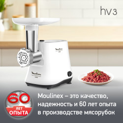 Мясорубка электрическая Moulinex ME301132 - фото2
