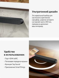 Саундбар Samsung HW-S800D - фото2