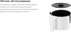 Аэрогриль Kitfort KT-2264 - фото2