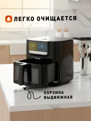 Аэрогриль Roome Air Fry AF-ZE7226-A (черный) - фото2