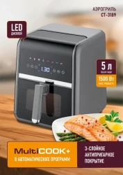Аэрогриль Centek CT-3189 - фото2