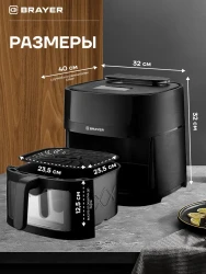 Аэрогриль Brayer BR2042 - фото2