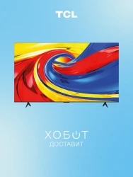 Телевизор TCL 55P7L - фото2