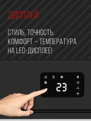 Мобильный кондиционер Funai Lily MAC-LI22CON01 - фото2