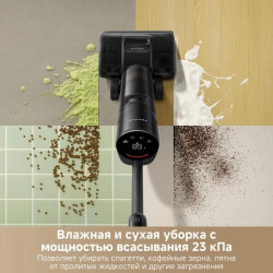 Вертикальный моющий пылесос Dreame H12 Dual FlexReach Wet and Dry Vacuum (HHV31A) - фото2