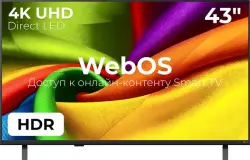 Телевизор LG NANO 4K UHD AI NU90 43NU900B6LA - фото