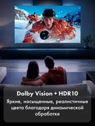 Телевизор Haier 55 MiniLED M4 - фото2