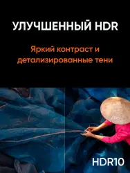 Телевизор Xiaomi TV A 43" 2026 L43MB-ARU (международная версия) - фото2