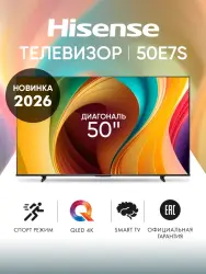 Телевизор Hisense 50E7S - фото2