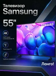 Телевизор Samsung QLED Q6F QE55Q6FAAUXRU - фото2