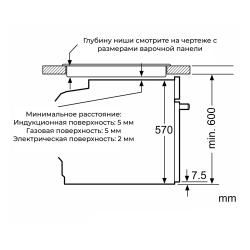 Духовой шкаф Bosch HJG852YB0T - фото2