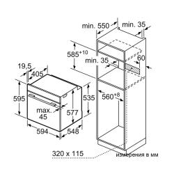 Электрический духовой шкаф Siemens HB734G1B1 - фото2