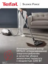 Пылесос с пылесборником Tefal Silence Force TW7487EA - фото2
