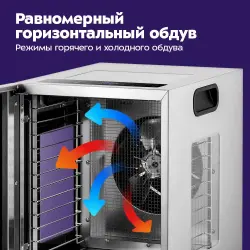 Сушилка для овощей и фруктов Kitfort КТ-4977 - фото2