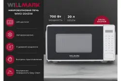 Микроволновая печь Willmark WMO-204DW - фото2
