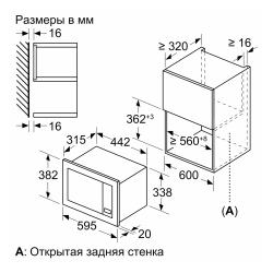 Встраиваемая микроволновая печь Bosch BFL623MC3 - фото2
