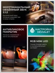 Телевизор Hisense 65UR8S - фото2