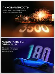 Телевизор Hisense 75UR8S - фото2