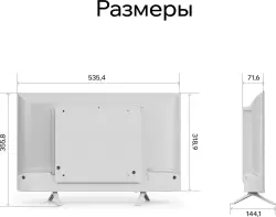 Телевизор Quantum 24H6WQ - фото2